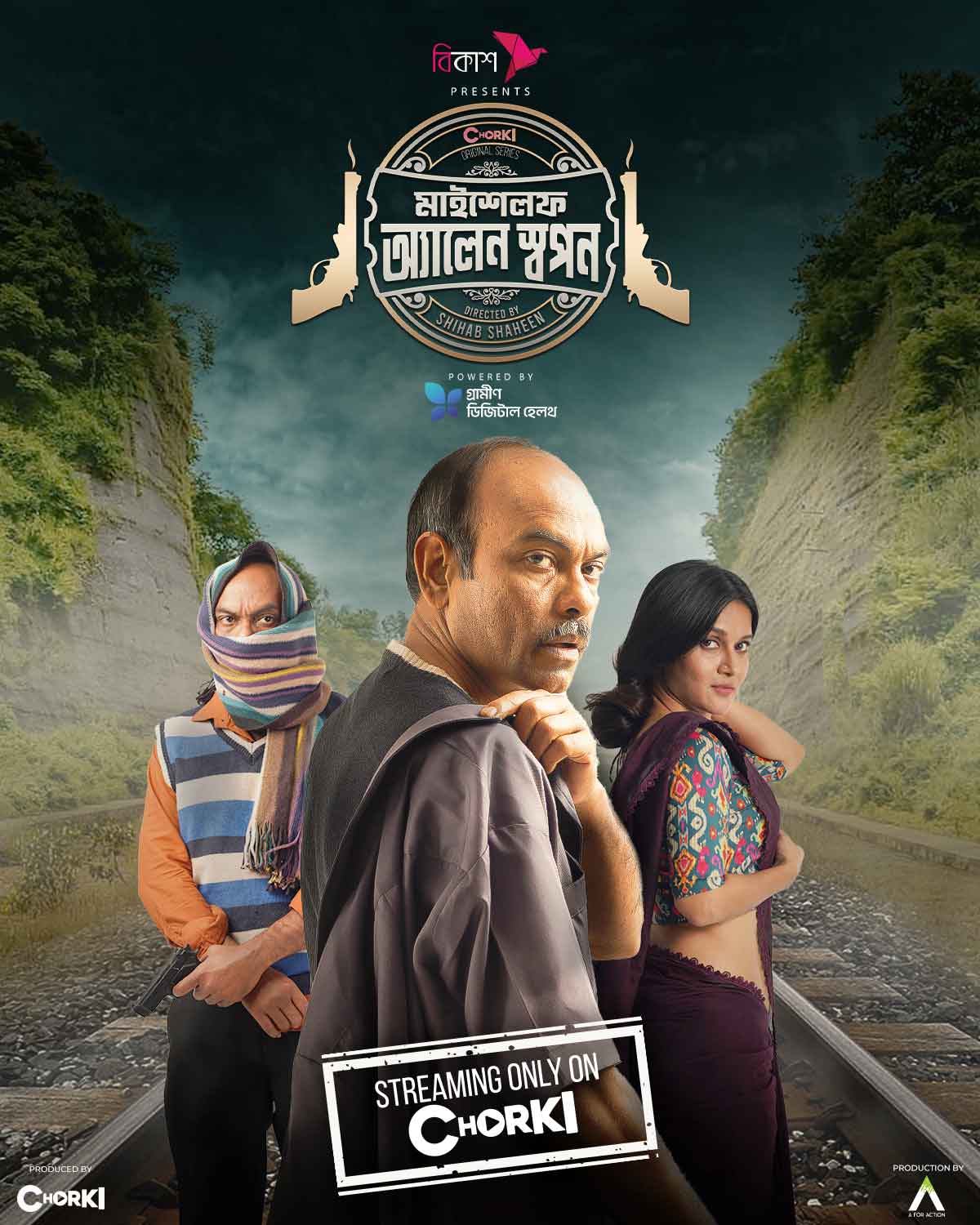 Myself Allen Swapan (2023) S01 Complete Bengali