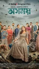 Osomoy (2024) Bengali