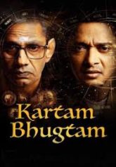 Kartam Bhugtam (2024) Hindi