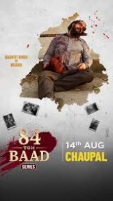 84 Toh Baad (2025) Punjabi season 1 Complete