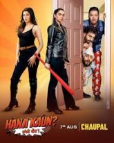 Hanji Kaun (2025) Punjabi