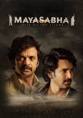 Mayasabha (2025) Hindi Season 1 Complete
