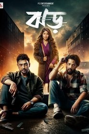 Jhor (2025) Bengal Full Movie