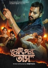 Turuper Tass (2025) Full Movie Bangali
