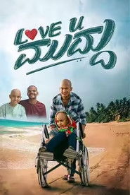 Love U Muddu (2025) Dual Audio {Hindi ORG-Kannada} Amazon