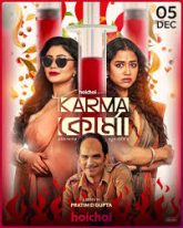 Karma Korma (2025) S01 Bengali Amazon