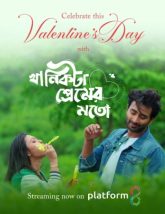 Khanikta Premer Mato (2026) S01 Bengali