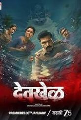 Devkhel (2026) Hindi Season 1 Complete