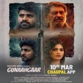 Gunaahgaar (2026) Punjabi