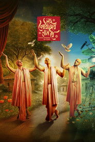 Lawho Gouranger Naam Rey (2025) Bengali