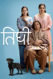 Tighee (2026) Unofficial Hindi Dubbed