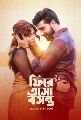 Fire Esho Boshonto (2026) Bengali
