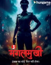 Psi Mangal Mukhi (2026) S01 Hindi