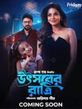 Utsaber Ratri (2026) Bengali
