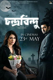 Chandrabindoo (2025) Bengali