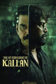 Valathu Vashathe Kallan (2026) Hindi Dubbed