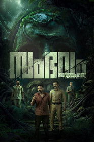 Sambhavam Adhyayam Onnu (2026) Hindi Dubbed