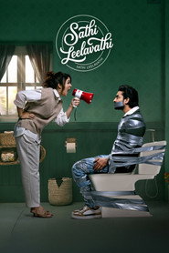 Sathi Leelavathi (2026) Hindi Dubbed