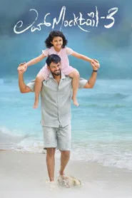 Love Mocktail 3 (2026) Bengali Dubbed