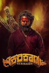 Karikaada (2026) Hindi Dubbed