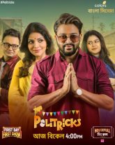 Politricks (2026) Bengali