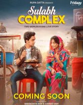 Sulabh Complex (2026) Bengali Fridaay