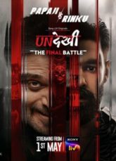 Undekhi (2026) Hindi Season 4 Watch Online Complete