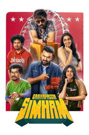 Gaayapadda Simham (2026) Hindi Dubbed