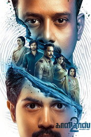 Kaalidas 2 (2026) Bengali Dubbed