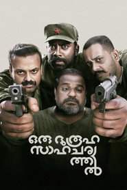 Oru Durooha Saahacharyathil (2026) Bengali Dubbed