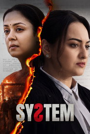 System (2026) Hindi