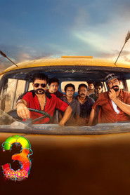 Aadu 3 (2026) HIndi Dubbed