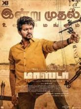 Master (2026) Bengali Dubbed
